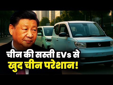 China’s $7700 EVs! BYD’s Price War Shakes Global Markets!